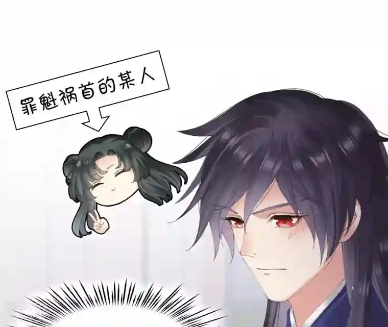 弥天玦第50话 长夜的心事