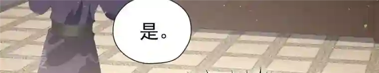 弥天玦第50话 长夜的心事