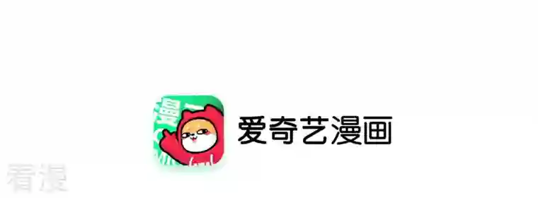 弥天玦第50话 长夜的心事