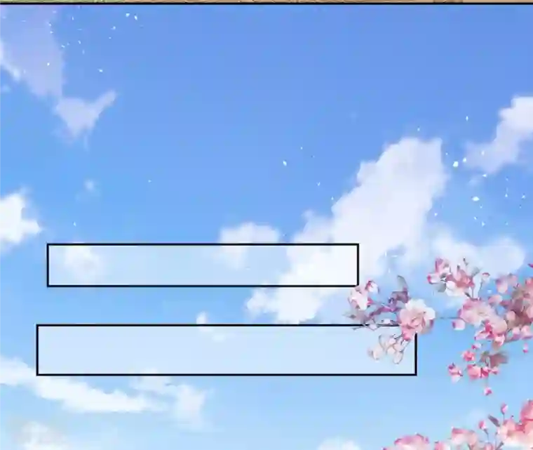 弥天玦第50话 长夜的心事