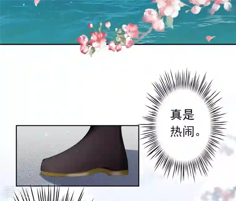 弥天玦第50话 长夜的心事