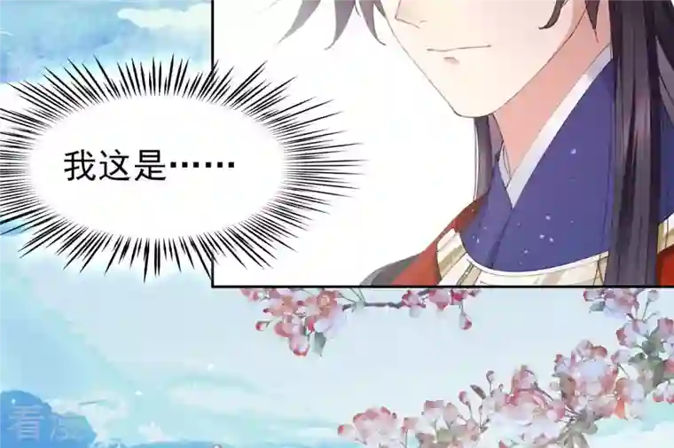 弥天玦第50话 长夜的心事