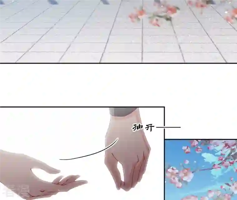 弥天玦第50话 长夜的心事