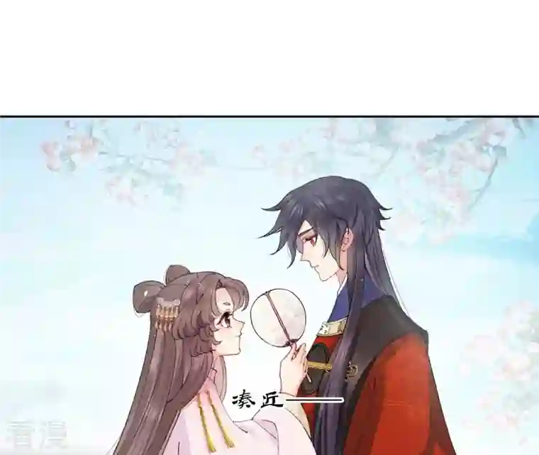 弥天玦第50话 长夜的心事