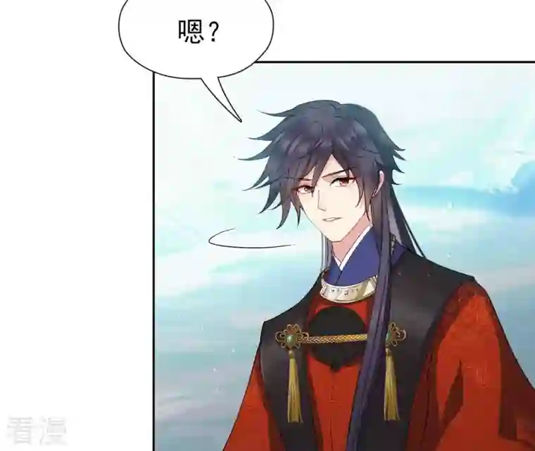 弥天玦第50话 长夜的心事