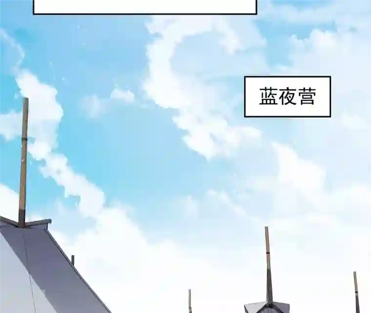 弥天玦第50话 长夜的心事