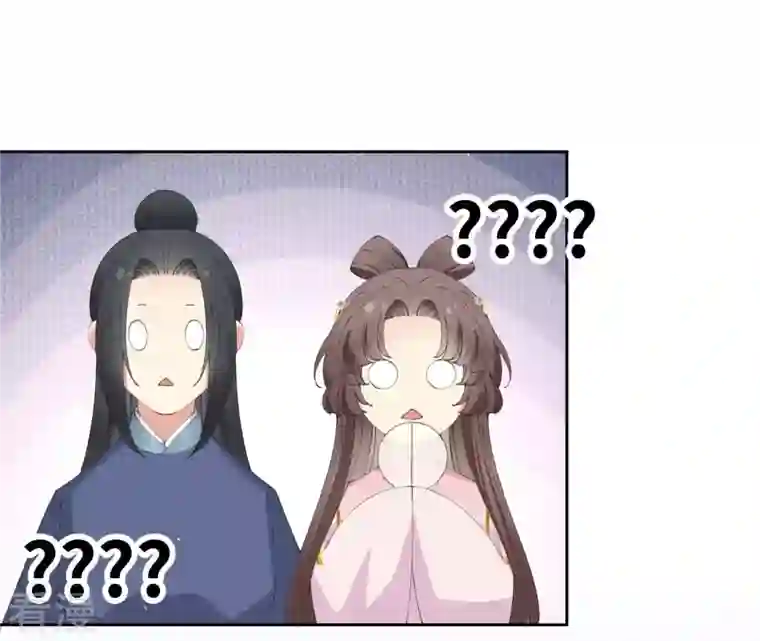 弥天玦第50话 长夜的心事