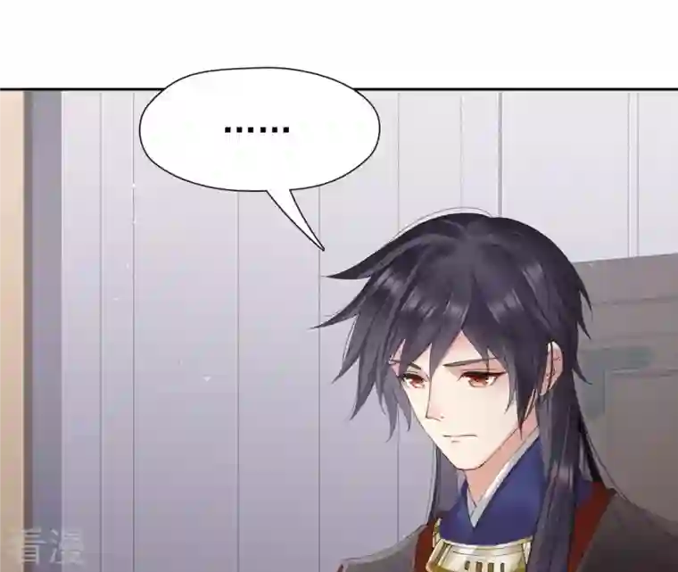 弥天玦第50话 长夜的心事