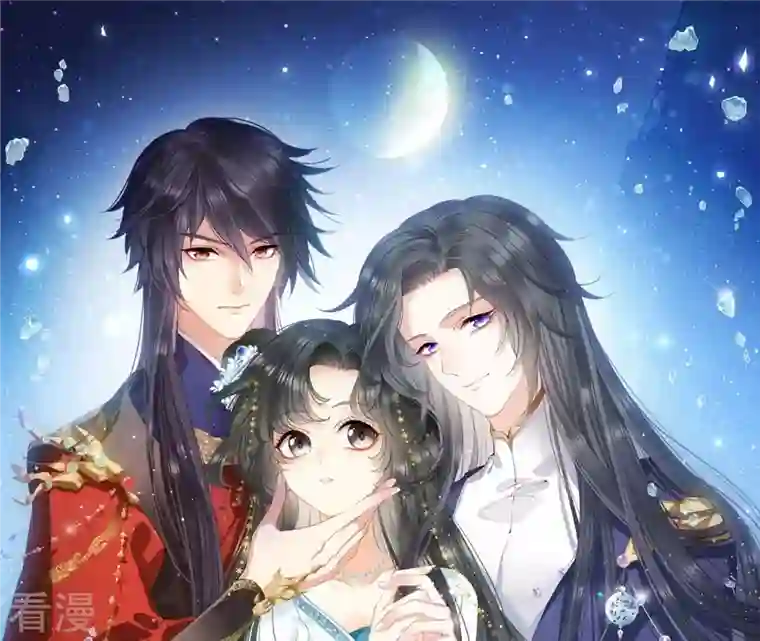 弥天玦第51话 长夜的关心