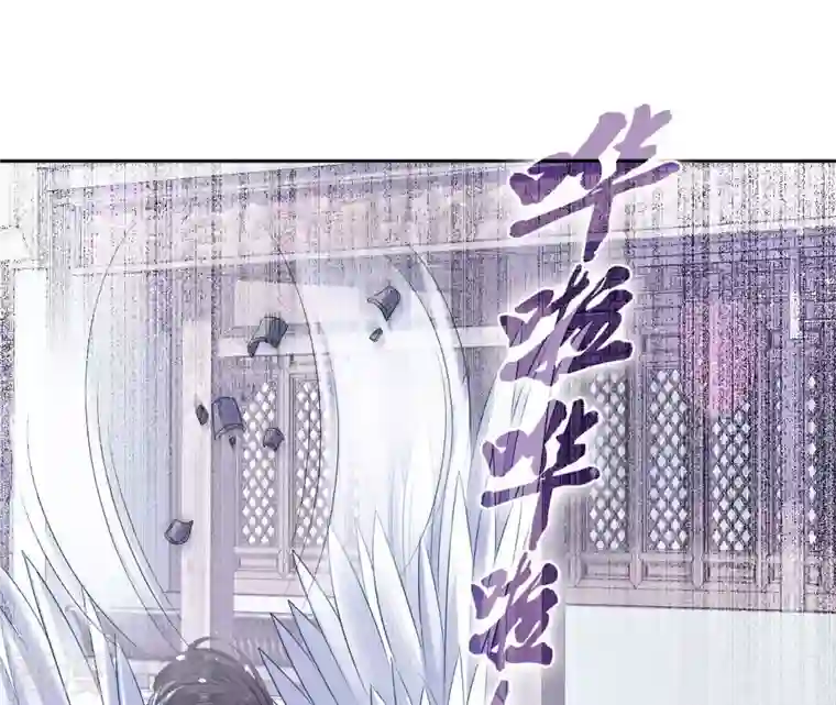 弥天玦第51话 长夜的关心