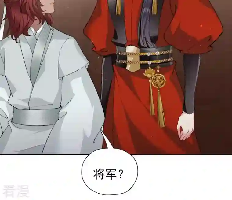 弥天玦第51话 长夜的关心