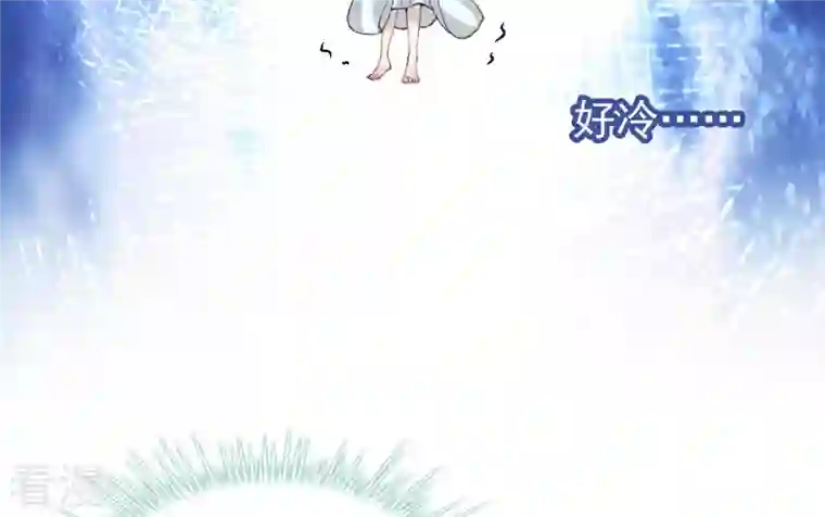 弥天玦第51话 长夜的关心