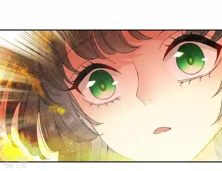 弥天玦第51话 长夜的关心