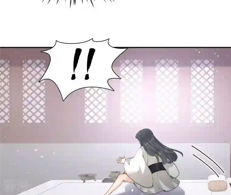 弥天玦第51话 长夜的关心