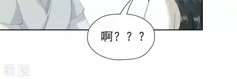 弥天玦第51话 长夜的关心