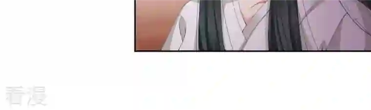 弥天玦第51话 长夜的关心