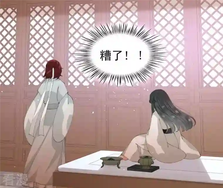 弥天玦第51话 长夜的关心