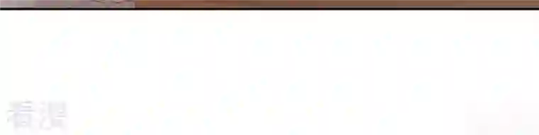 弥天玦第51话 长夜的关心