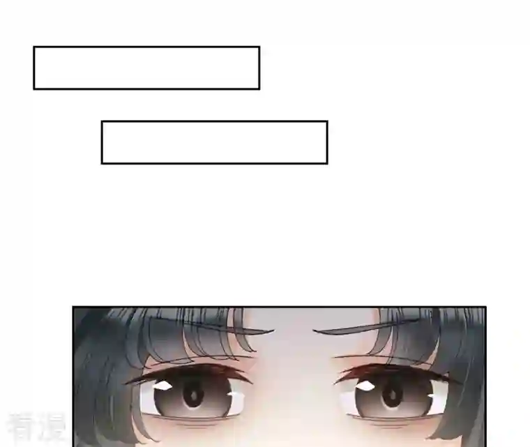 弥天玦第51话 长夜的关心