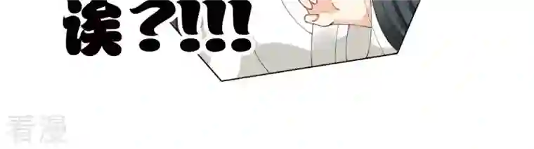 弥天玦第52话 隐忍的温柔