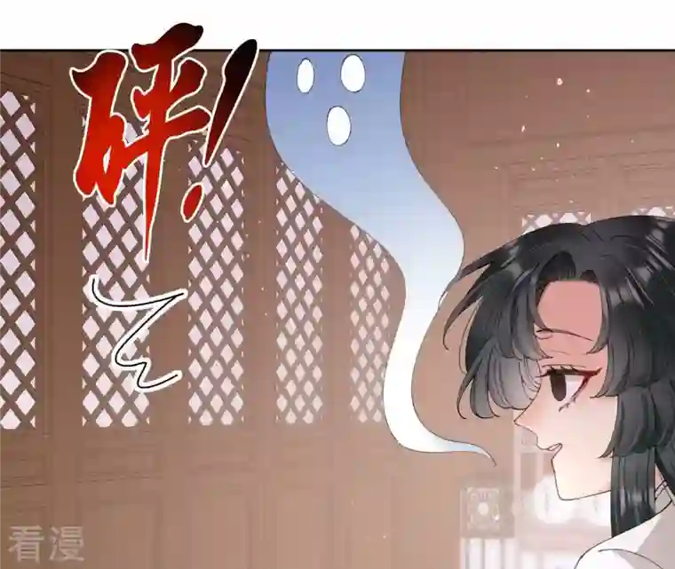 弥天玦第52话 隐忍的温柔