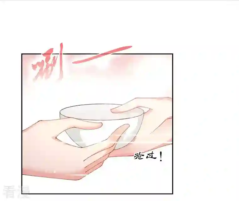 弥天玦第52话 隐忍的温柔