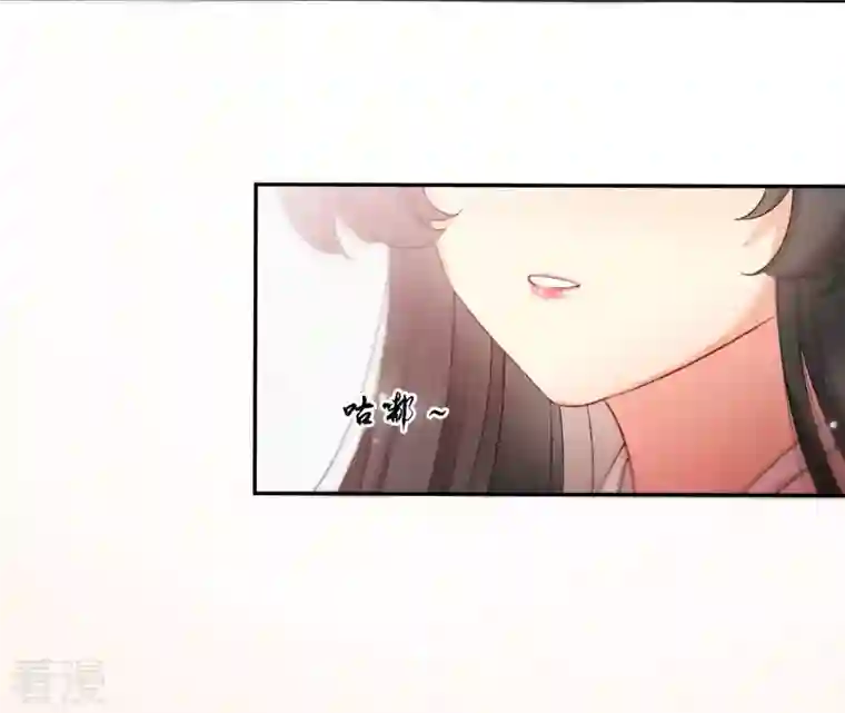 弥天玦第52话 隐忍的温柔