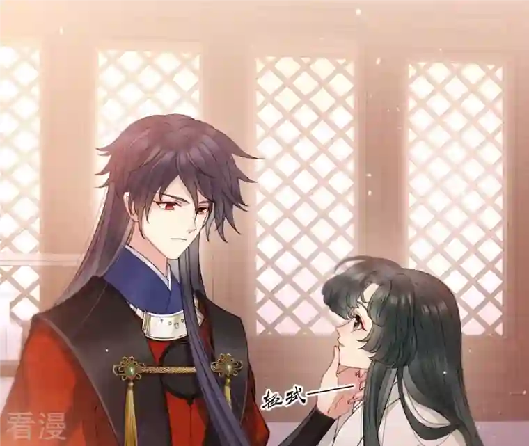 弥天玦第52话 隐忍的温柔