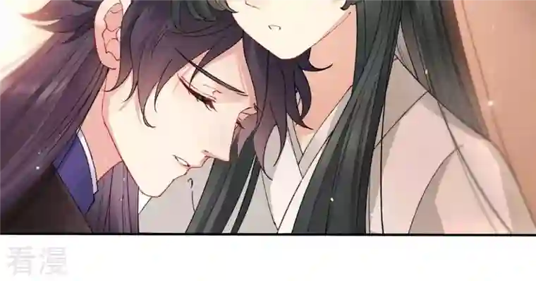 弥天玦第52话 隐忍的温柔