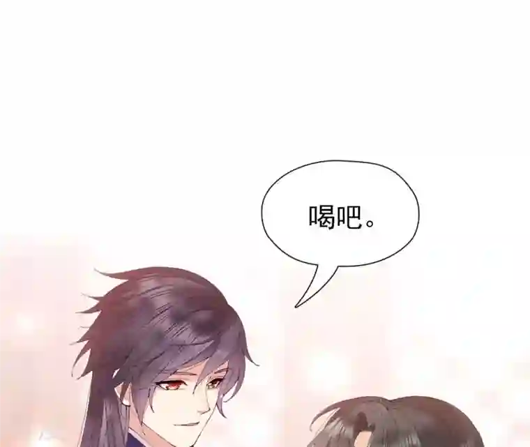 弥天玦第52话 隐忍的温柔