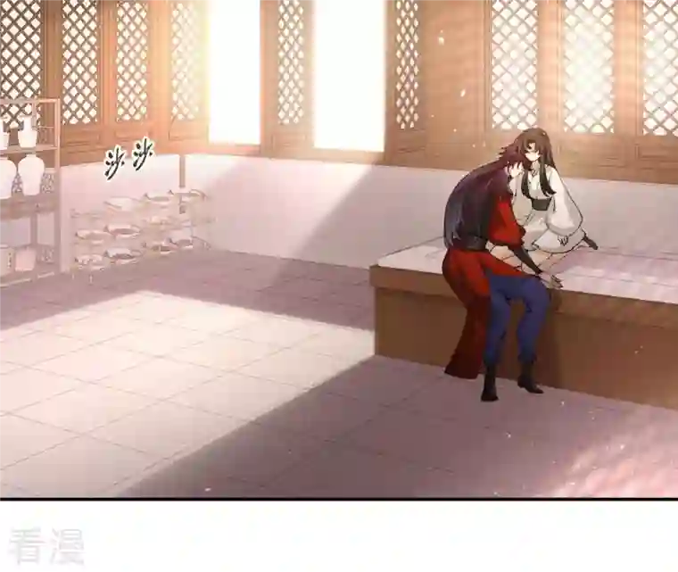 弥天玦第52话 隐忍的温柔