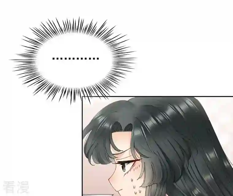 弥天玦第52话 隐忍的温柔