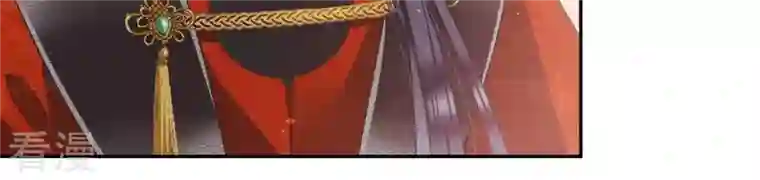 弥天玦第53话 蹊跷