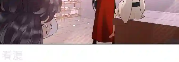 弥天玦第53话 蹊跷