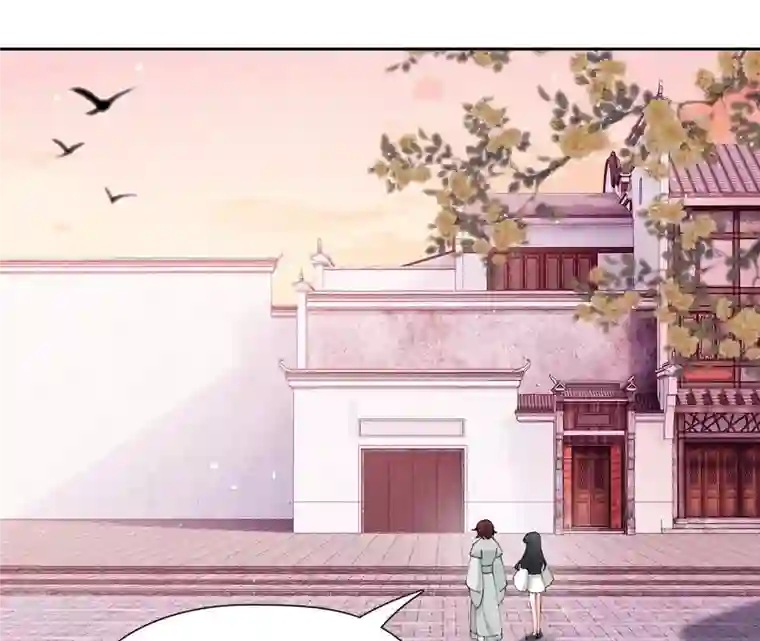 弥天玦第53话 蹊跷