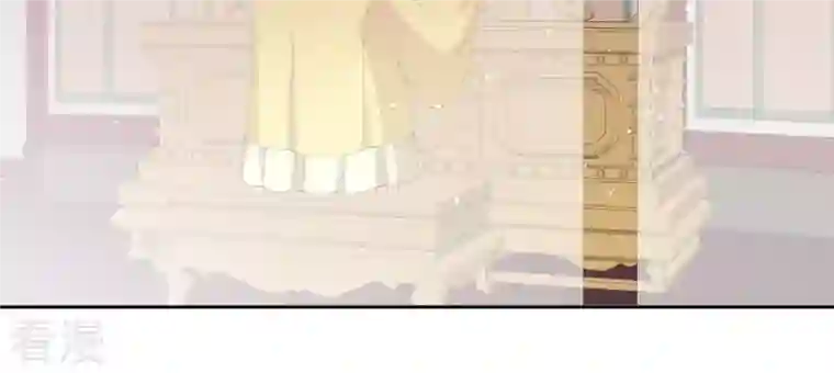 弥天玦第53话 蹊跷