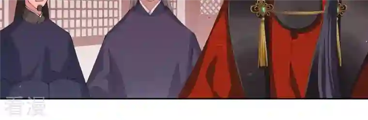 弥天玦第53话 蹊跷