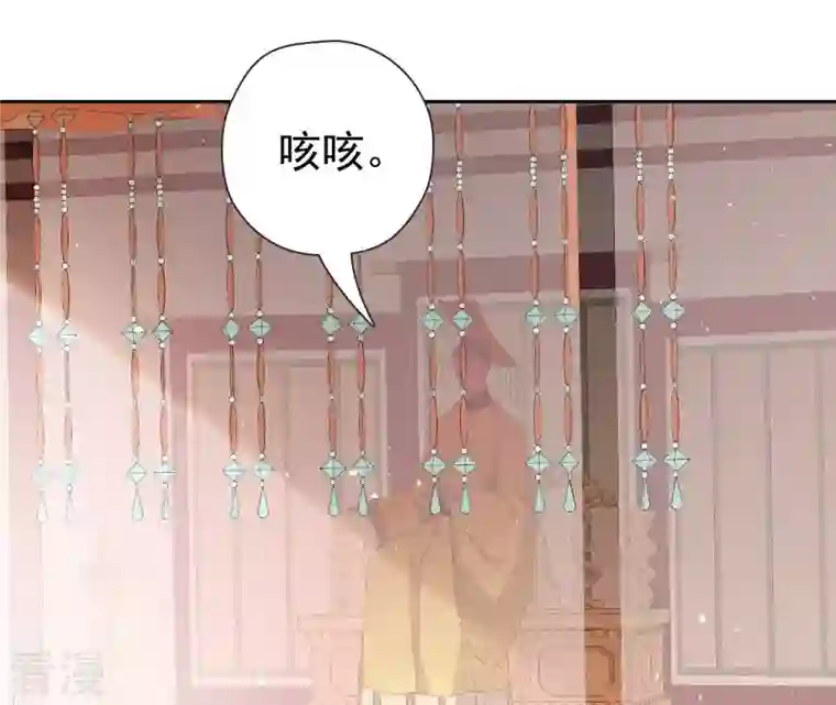 弥天玦第53话 蹊跷