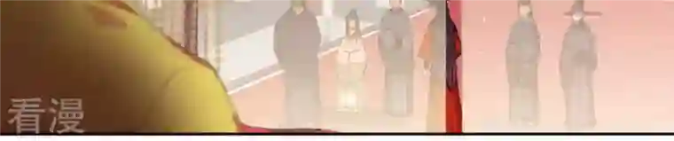 弥天玦第53话 蹊跷