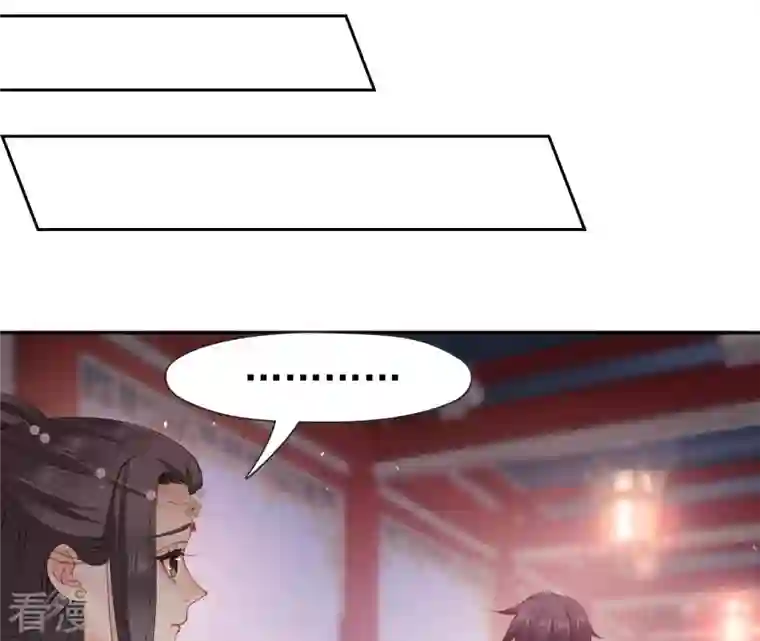 弥天玦第53话 蹊跷