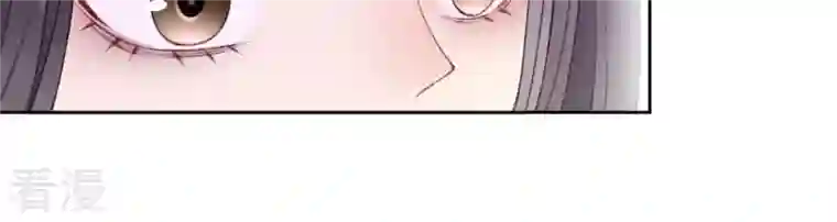 弥天玦第53话 蹊跷