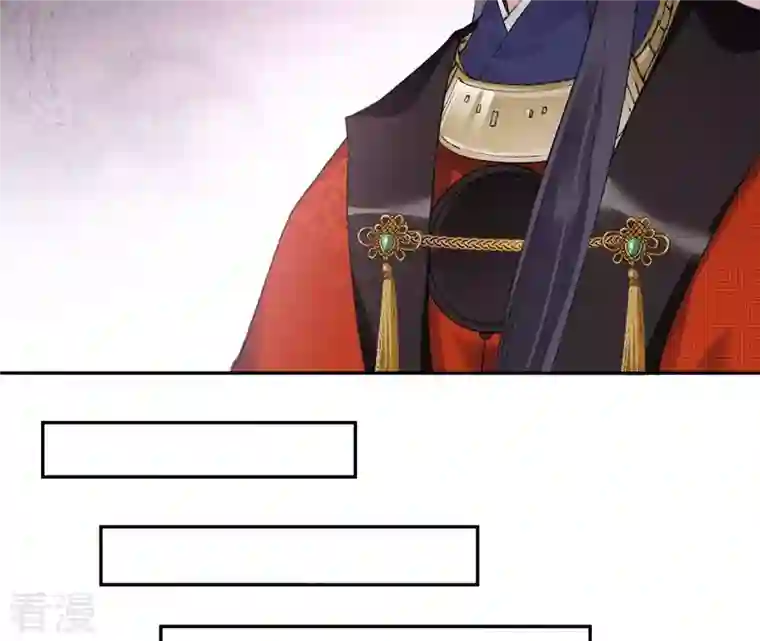 弥天玦第53话 蹊跷