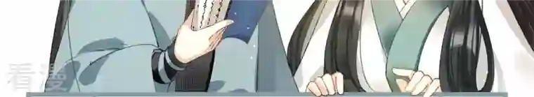 弥天玦第53话 蹊跷