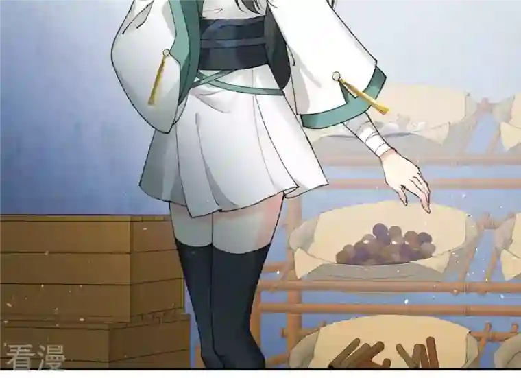 弥天玦第54话 五方天地祭