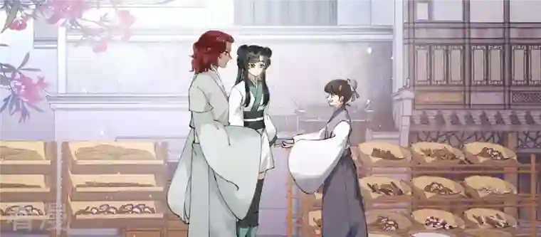 弥天玦第54话 五方天地祭