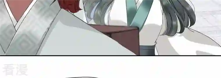 弥天玦第54话 五方天地祭