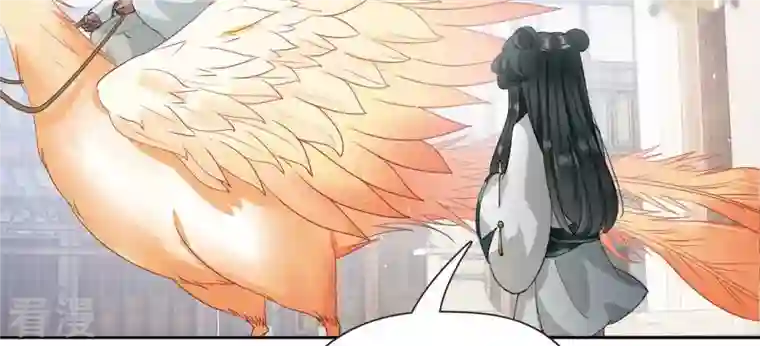 弥天玦第54话 五方天地祭