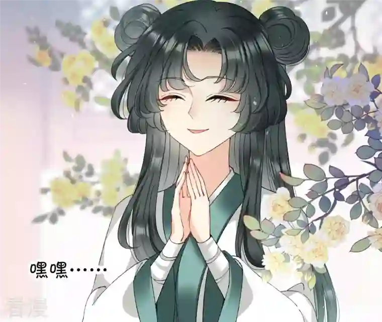 弥天玦第54话 五方天地祭