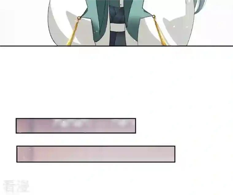 弥天玦第54话 五方天地祭