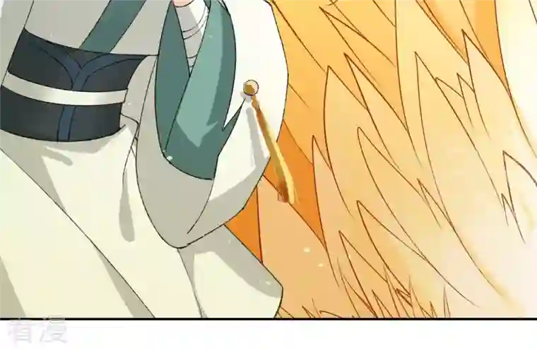 弥天玦第54话 五方天地祭